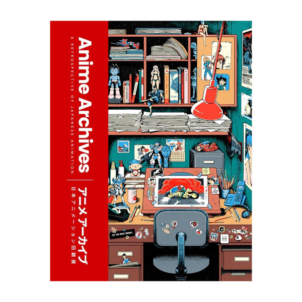 Anime Archives - Hardcover