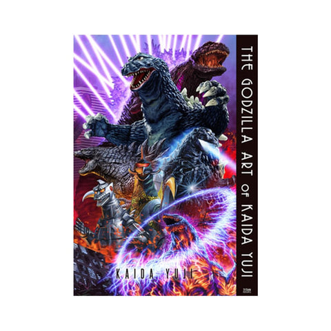 The Godzilla Art Of Kaida Kuji - Hardcover