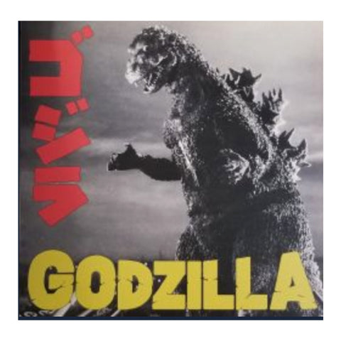 Godzilla OST & Sound Effects LP Vinyl (Limited Edition)