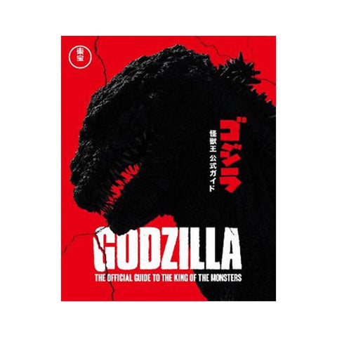 Godzilla: The Official Guide - Hardcover