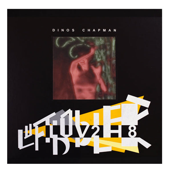 TVF: Dinos Chapman: LUV2H8 (LTD) - LP Vinyl