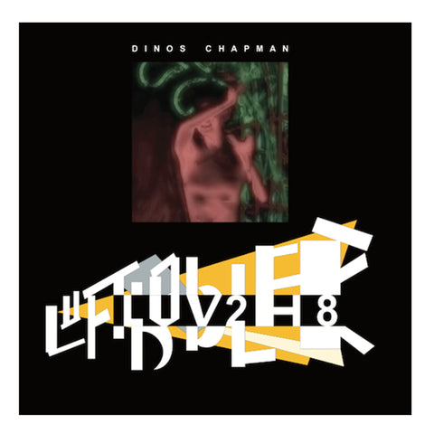 The Vinyl Factory: Dinos Chapman: LUV2H8 (STD) - LP Vinyl