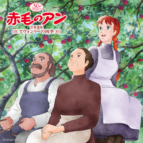 50th Anni: Anne of Green Gables Anime - LP Vinyl