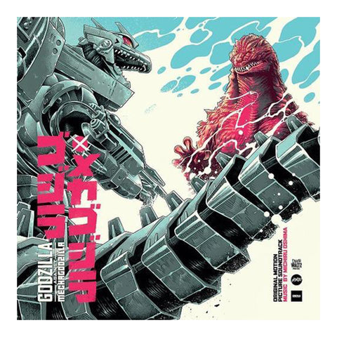 Godzilla Against Mechagodzilla OST - 2 LP Vinyl