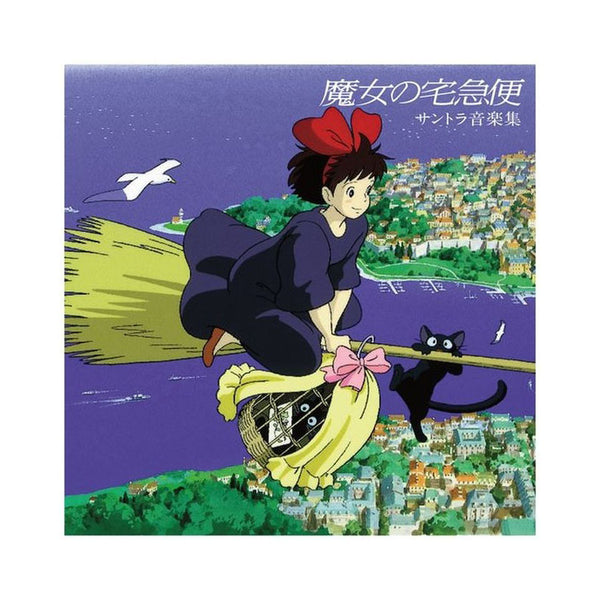 Studio Ghibli: Kiki's Delivery Service - Soundtrack Vinyl