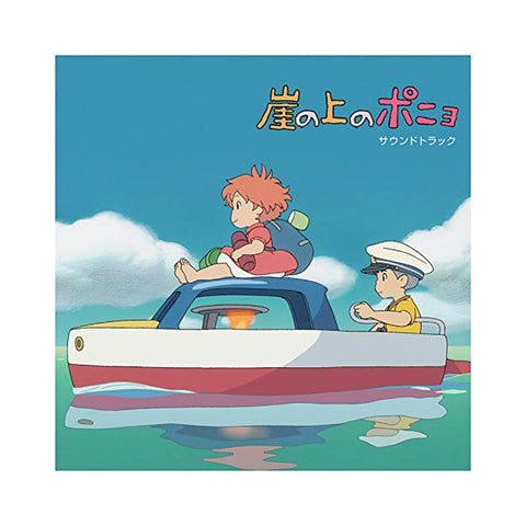 Studio Ghibli - Ponyo On The Cliff By The Sea Soundtrack Vinyl